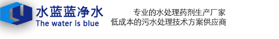 聚丙烯酰胺生產廠家_工業(yè)葡萄糖_pam廠家_河南聚合氯化鋁_鄭州水藍藍凈水材料